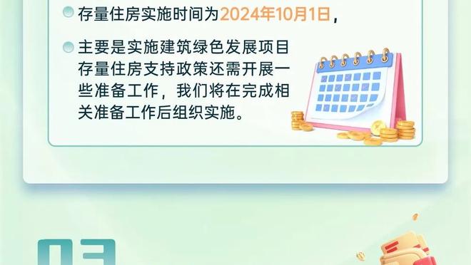 状态不错！詹姆斯首节5中3&三分2中1 得到7分1板2助